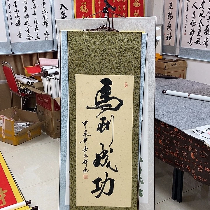 书法书法作品参加