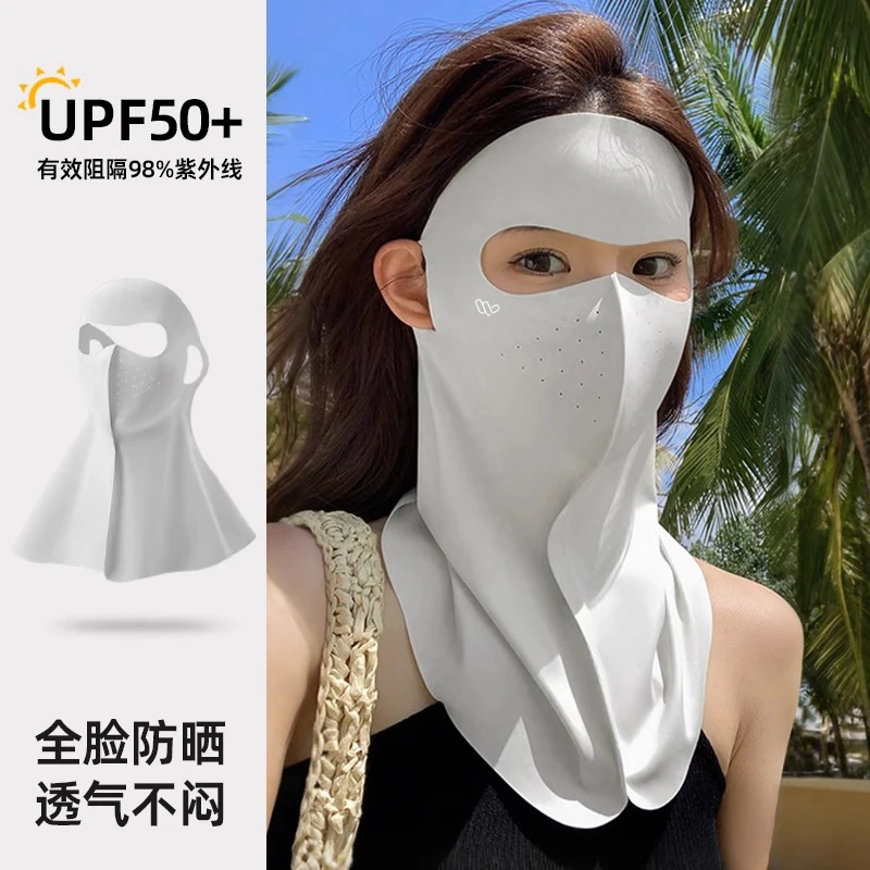 【7A级抑菌】原纱全脸防晒面罩护颈一体防紫外线户外遮阳防晒口罩女