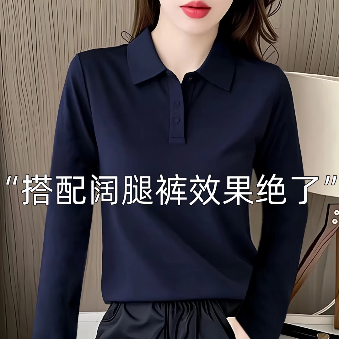 欧货polo领t恤女2025春秋新款内搭百搭显瘦翻领长袖上衣服打底衫