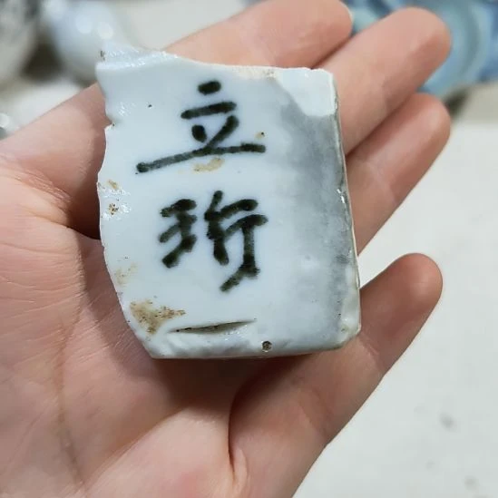 瓷片瓷片瓷片瓷片瓷片