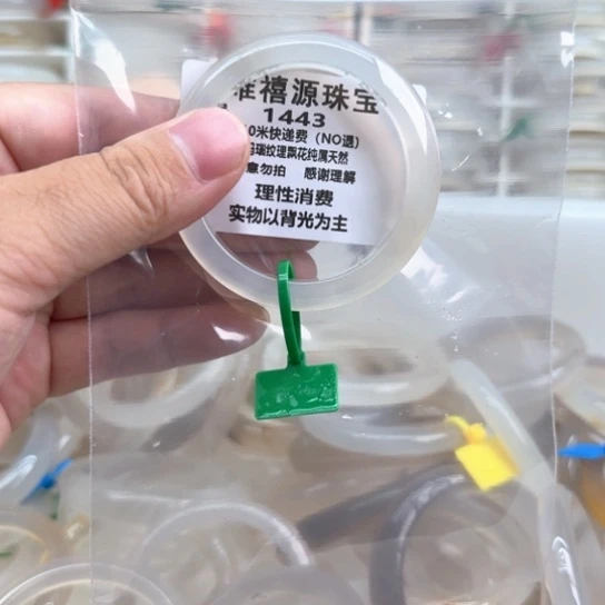 玛瑙/玉髓手镯未镶嵌金*檬50。   1443