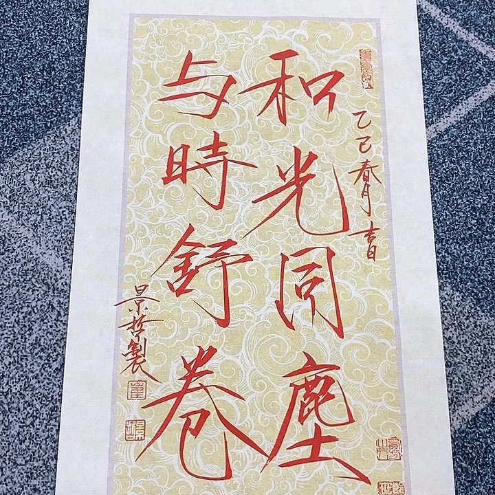 一二三四五六七八九