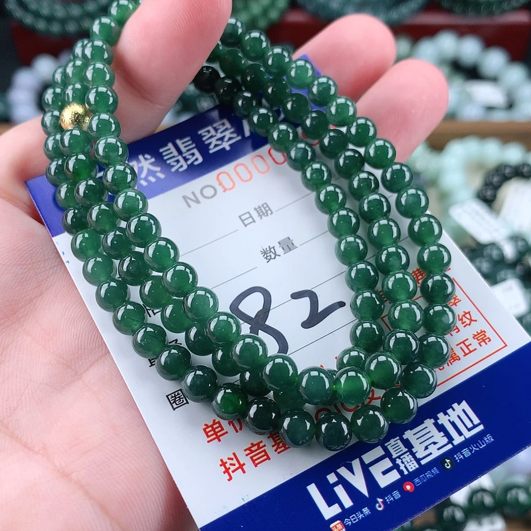 翡翠未镶嵌毛衣链