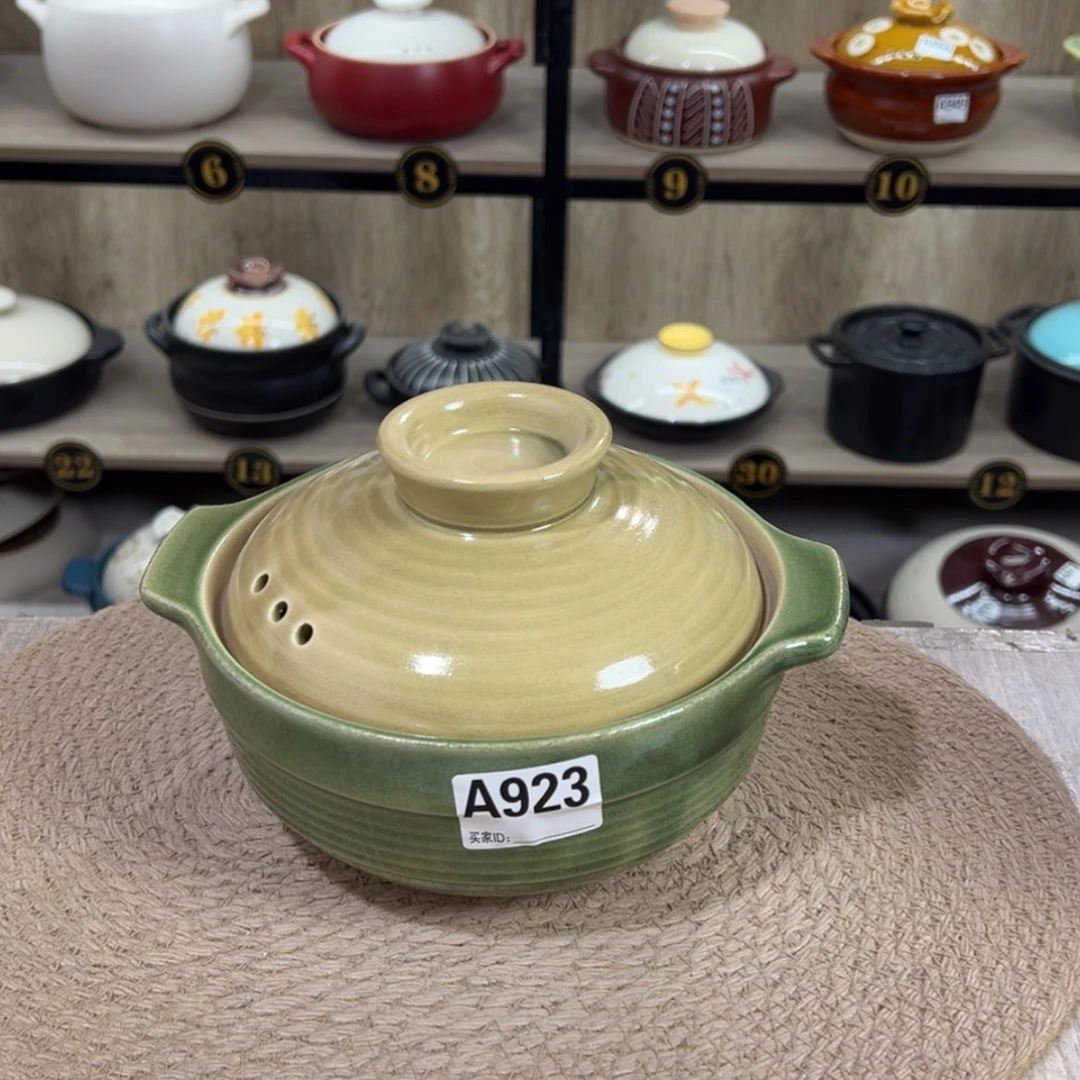 【闪购商品】1.2升砂锅微瑕疵品923