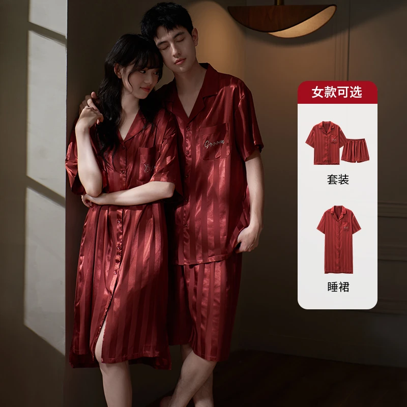 马克公主情侣睡衣女夏凉感冰丝睡裙新婚结婚套装高档红色家居服男
