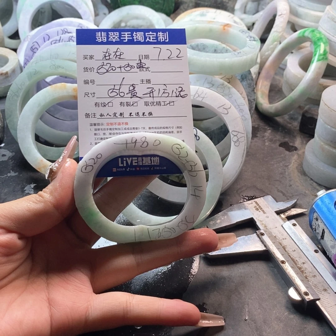 【闪购商品】定制翡翠手镯未镶嵌在*