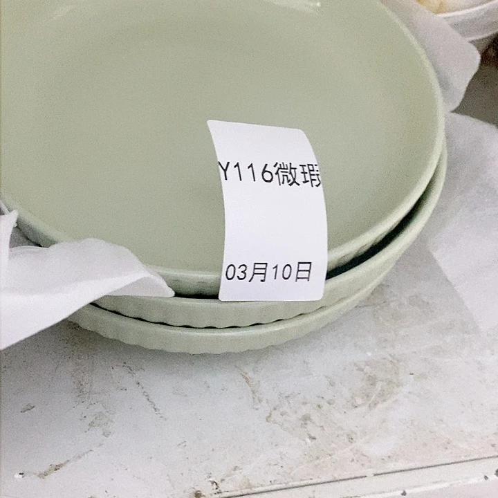 ：*Y116。绿色三个盘子