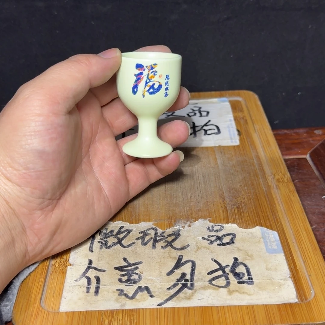 微瑕疵介意勿拍陶瓷器皿H168