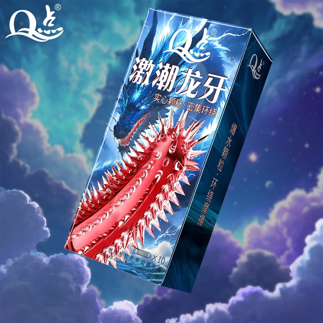 Q点激潮大颗粒龙牙玻尿酸水润刺激避孕套持久型延时天然橡胶胶乳男用避孕套超薄001成人用品夫妻情侣螺纹喵舌倒刺大颗粒獠牙bytt套