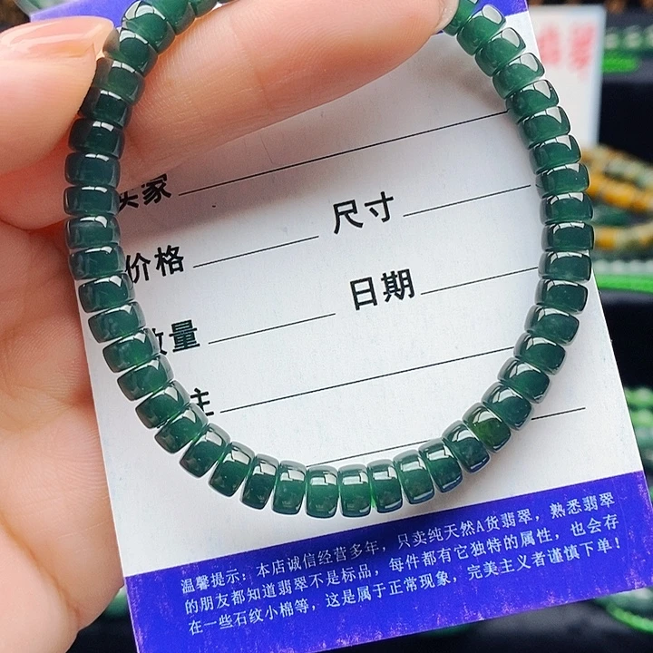 翡翠未镶嵌手串翡翠