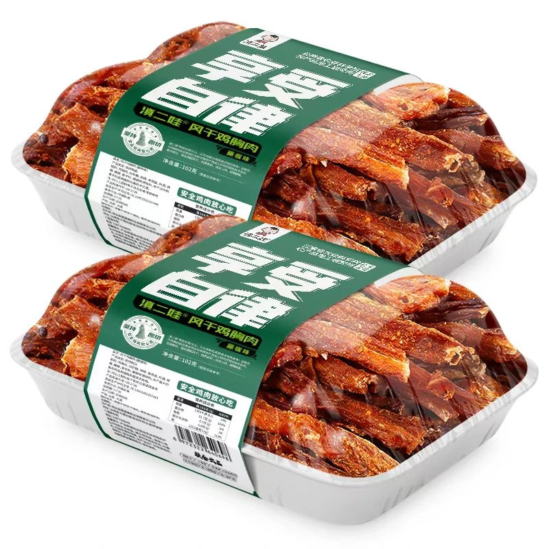 滇二娃农科院风干鸡胸肉干解馋鸡肉零食减低宿舍休闲健身小吃卡脂