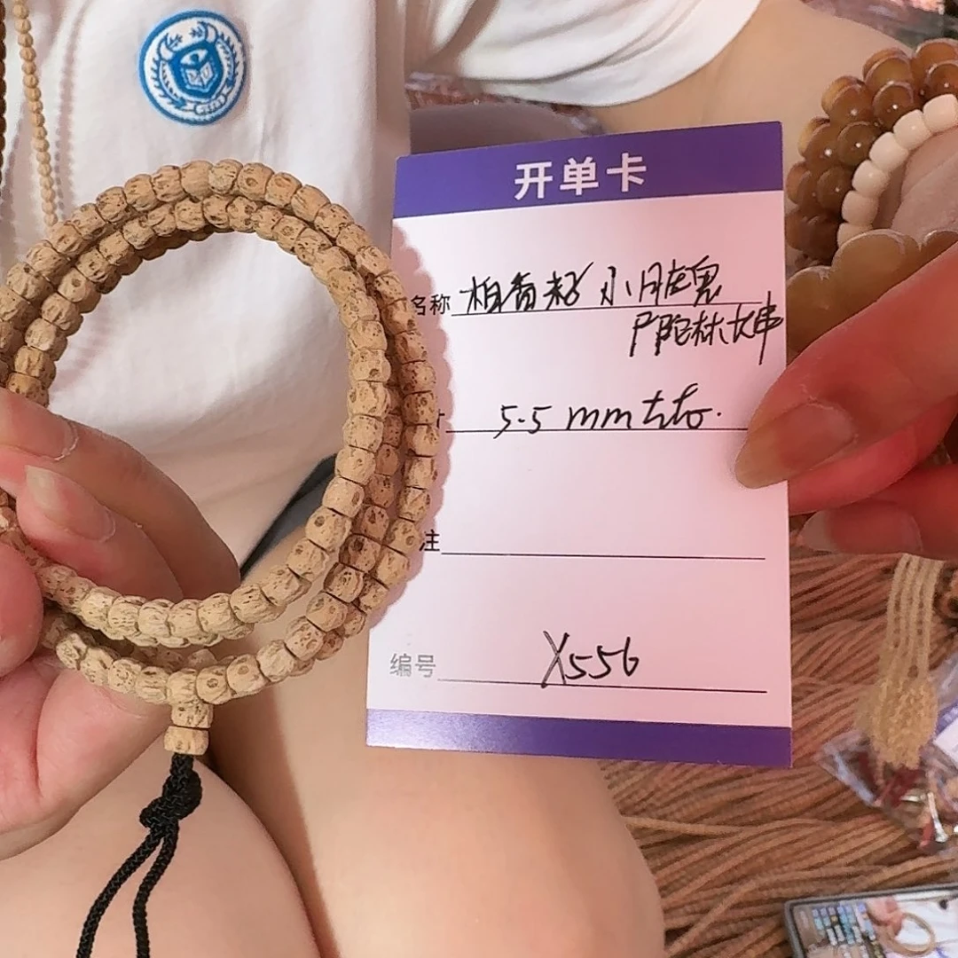 柏香籽/百香籽吊坠X556百香籽脏脏尸陀林长串5.5mm左右