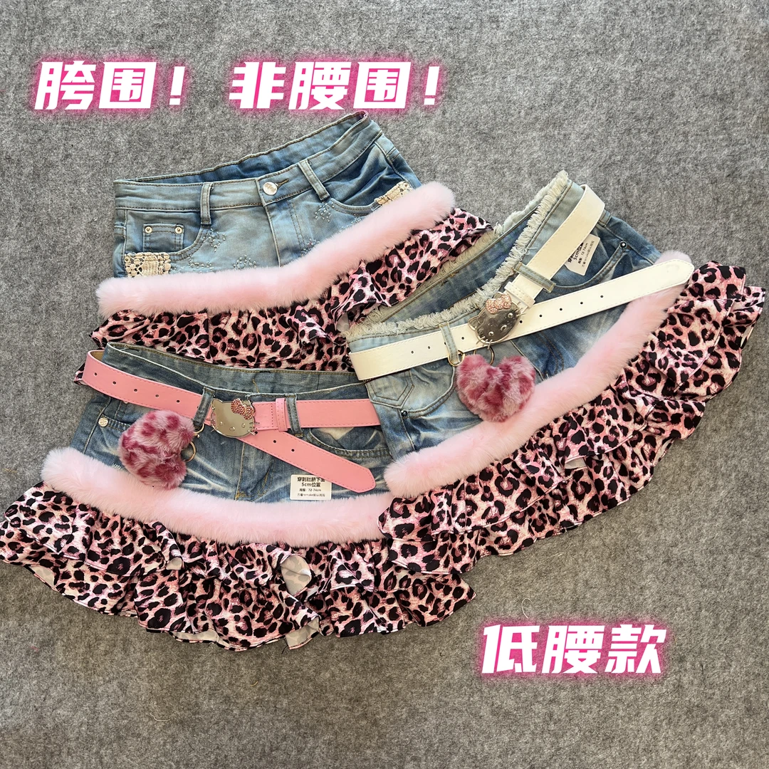 兰总y2k“粉色豹纹”亚比甜酷半身拼接裙（牛仔部分随机）-可直接拍