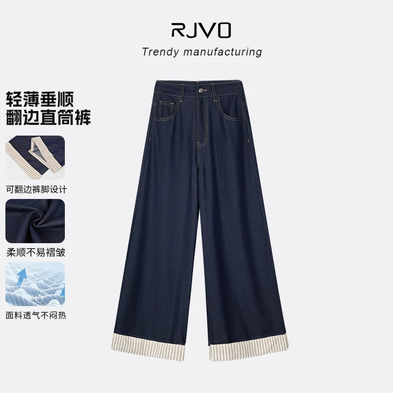 RJVO新款设计感卷边直筒牛仔裤女夏季丹宁蓝撞色垂感百搭长裤