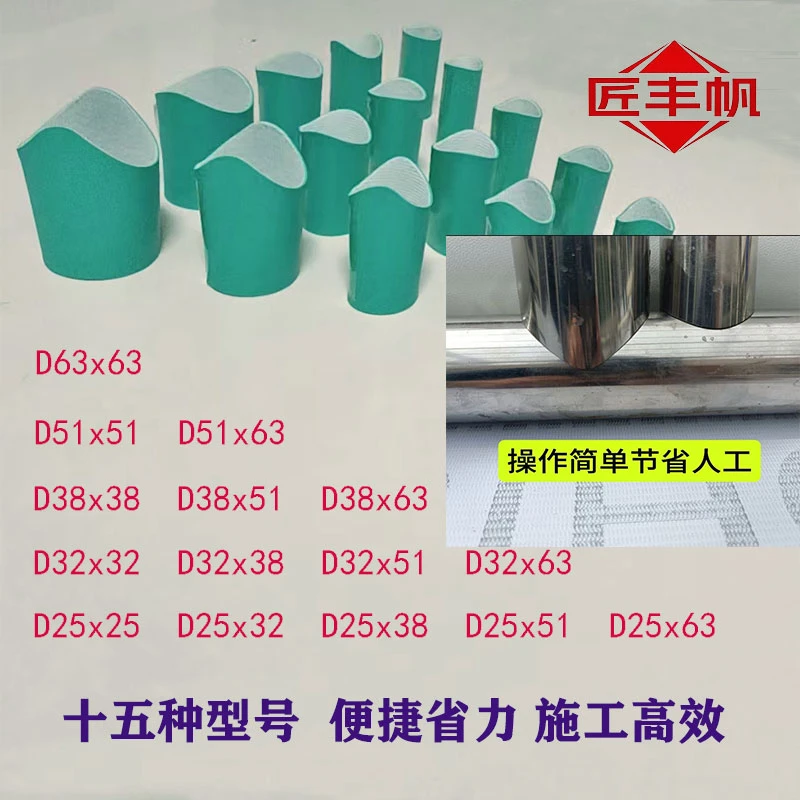 不锈钢管马鞍口模具划线工具护栏马蹄口坡口模扶手磨口模对口神器