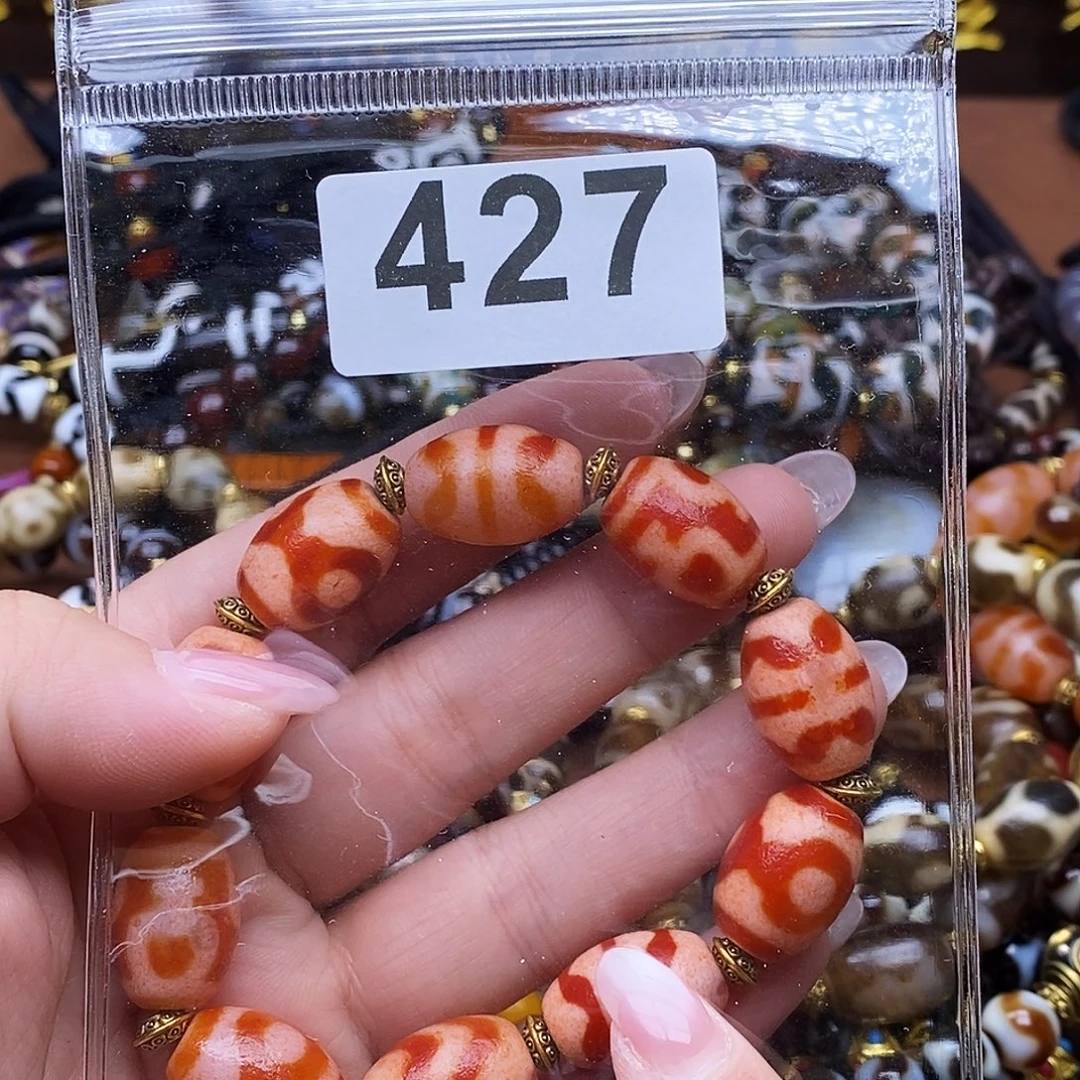 玛瑙/玉髓未镶嵌吊坠(赠链)