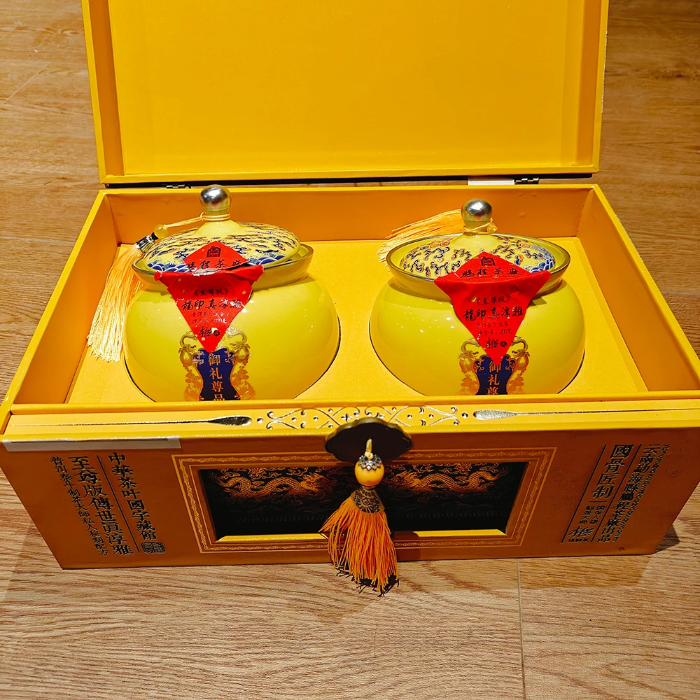 收藏品【真淳雅】2012年普洱茶生茶盒/2罐/400克