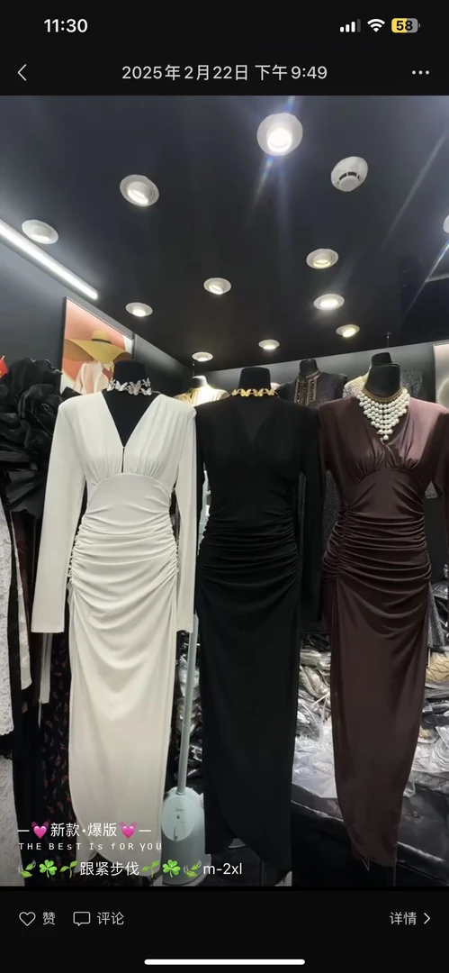 轻奢纯色冰丝褶皱高腰长袖V领显身材气质连衣裙