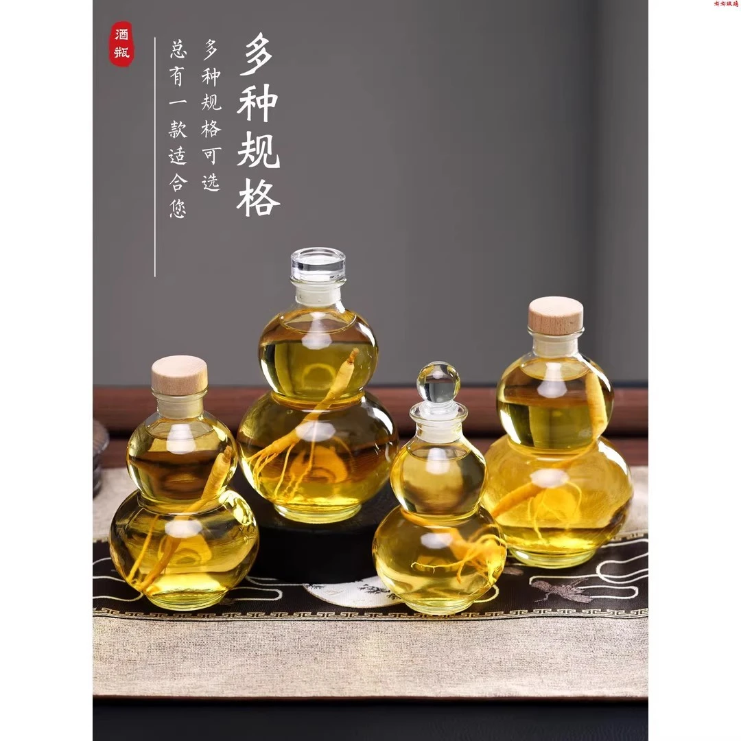 高档创意葫芦玻璃瓶简约茶类新款冷萃茶瓶自酿泡酒分装密封空瓶
