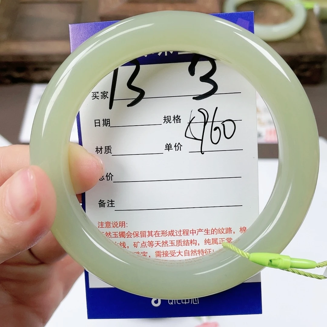 【闪购商品】和田玉手镯未镶嵌