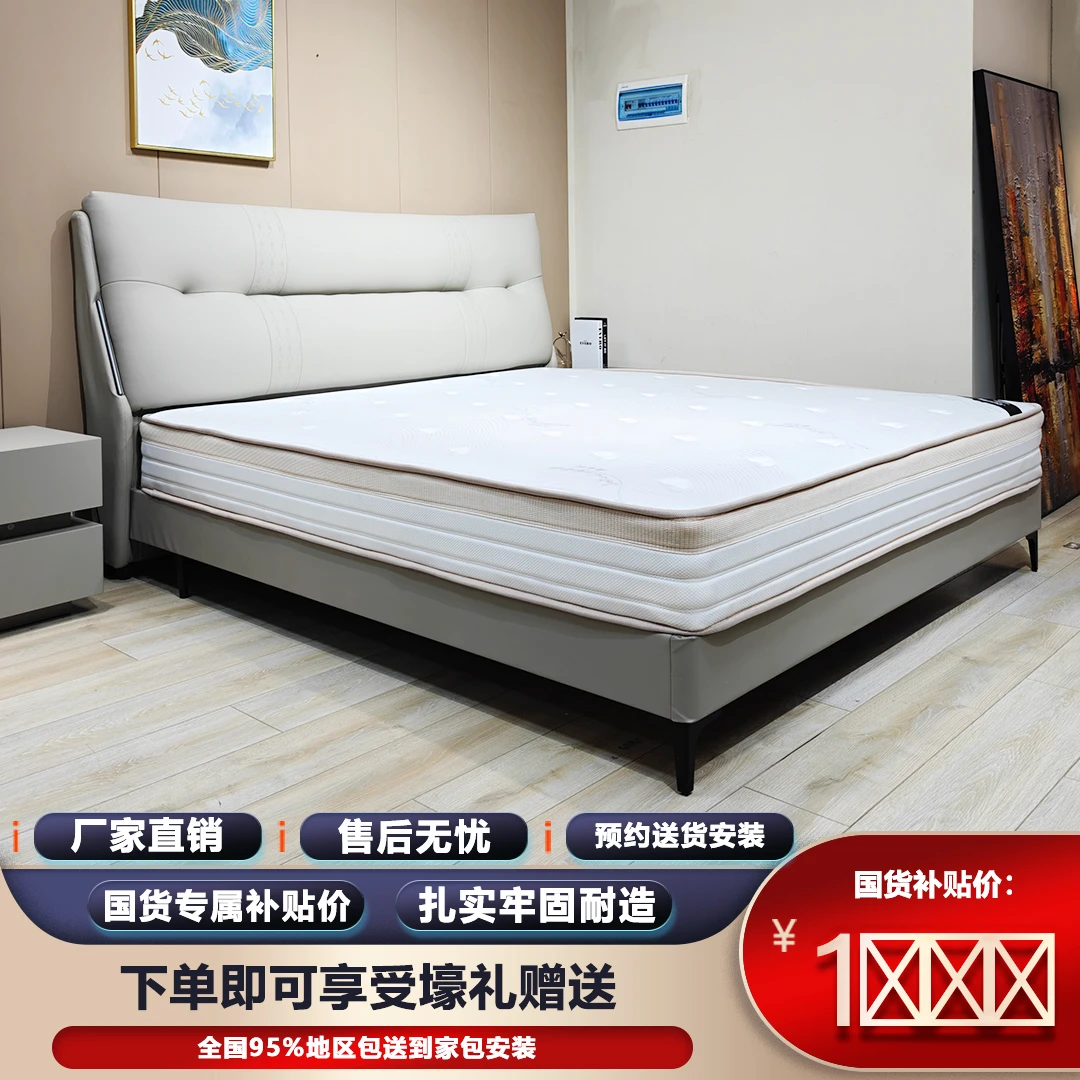 【双喜盈门】家用真皮主卧大床婚床轻奢软包床意式客厅简约免洗床