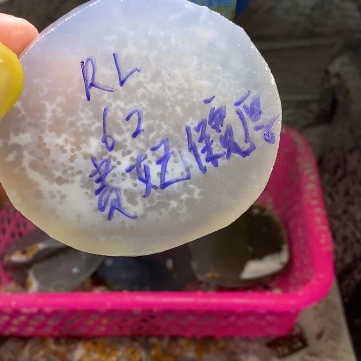 R***L定制玛瑙饰品不退不换
