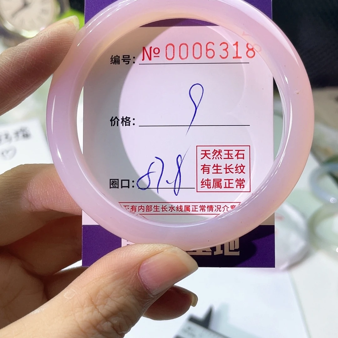 手镯玛瑙/玉髓未镶嵌318