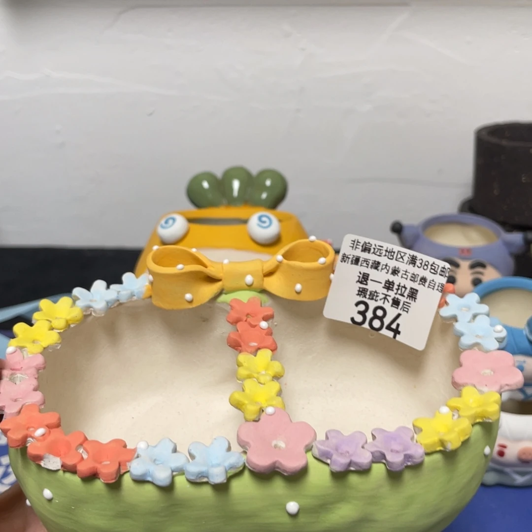 特价微瑕不退不换384