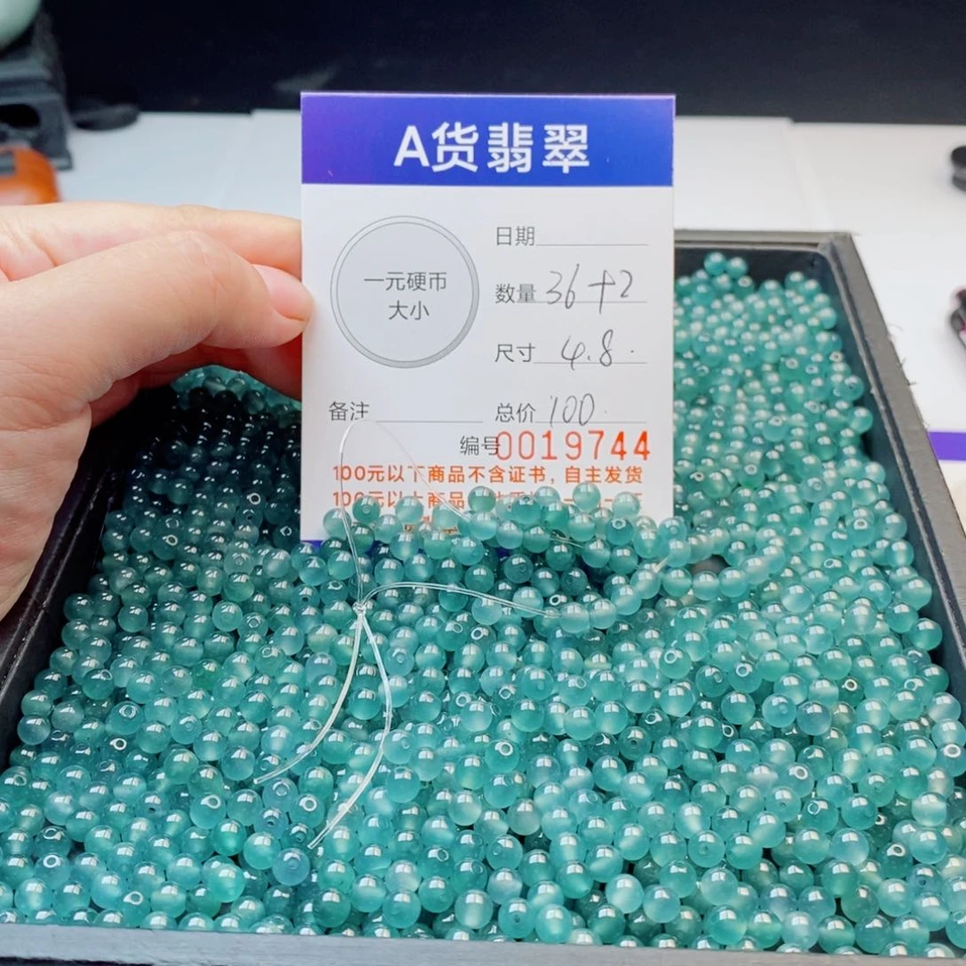 未镶嵌手链翡翠多样性发自选