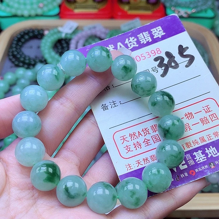 翡翠未镶嵌毛衣链12.8