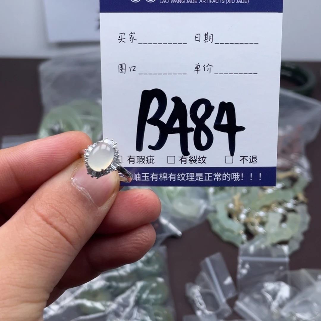 岫玉银S925镶嵌手镯手镯