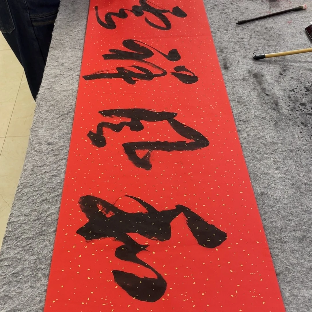 书法Lvqinzhenshufa