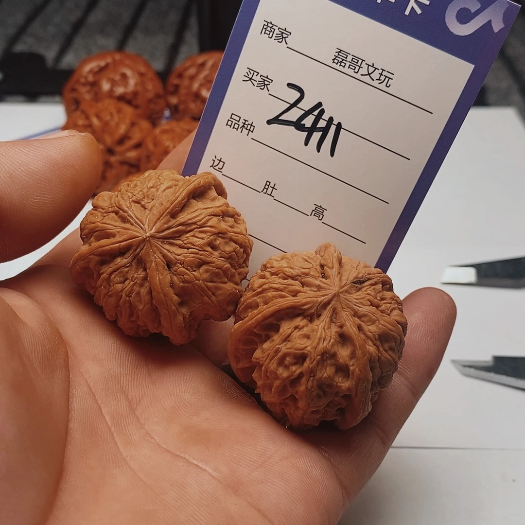 吊坠文玩核桃2411