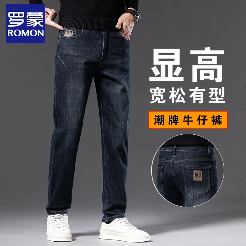 罗蒙复古牛仔裤男款2025秋季宽松潮牌男装休闲百搭显瘦直筒小脚裤