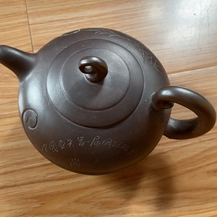 用***1茶壶紫砂紫砂艺术作品