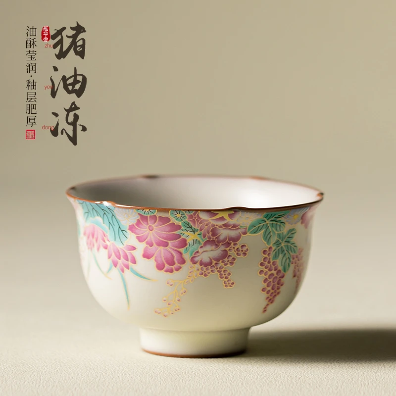 逍窑子猪油冻汝窑花口杯陶瓷茶杯家用主人杯功夫茶具伴手礼品茗杯
