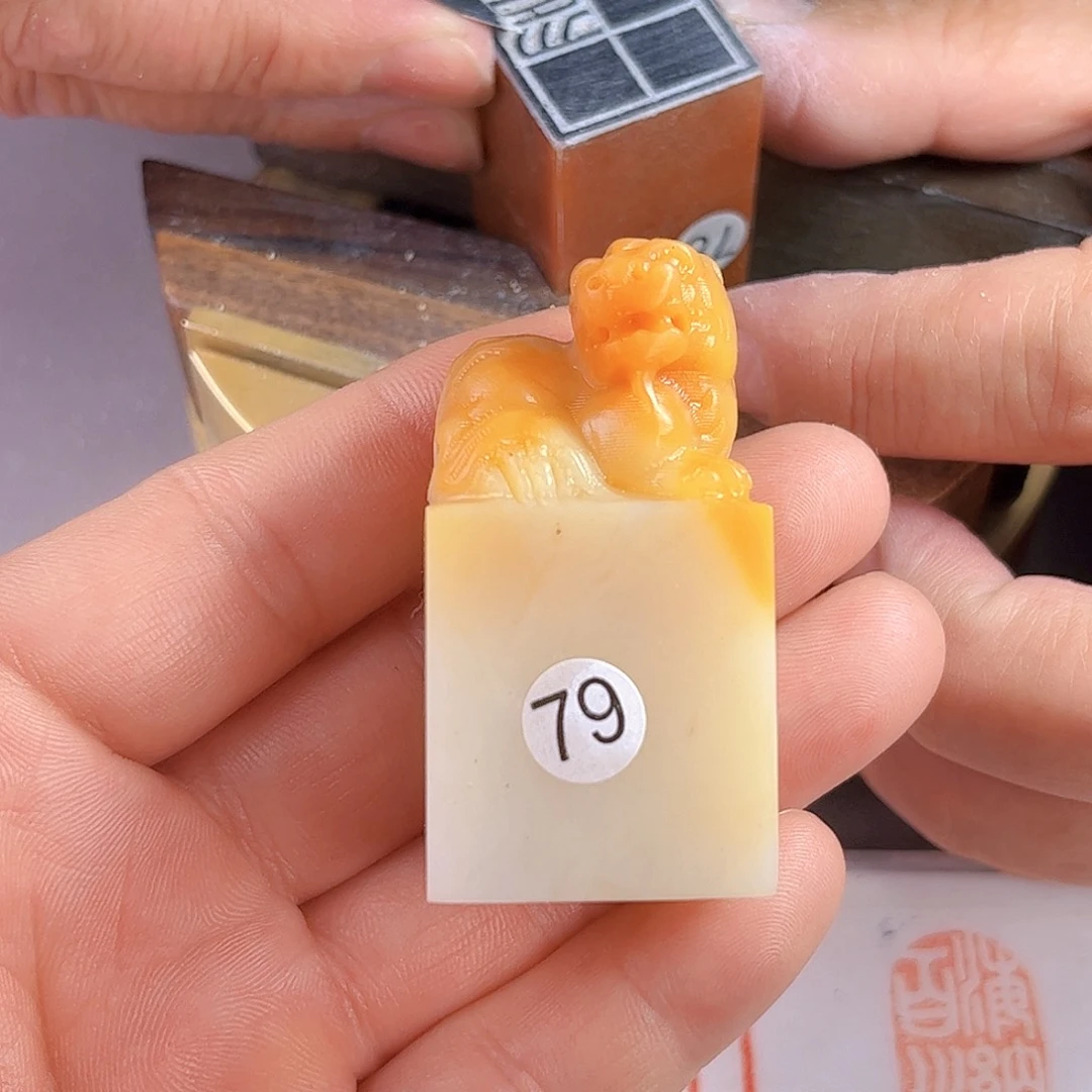 寿山石印石老挝石79号2.8厘米