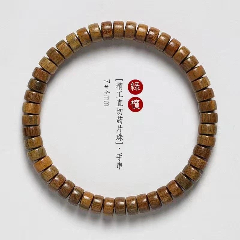 【昕禧·木沁】绿檀木檀香手串绕指柔单圈手串