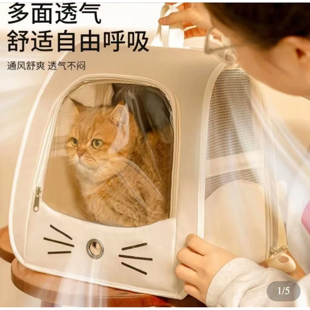 防应激猫包外出便携双肩猫书包四季通用透气防应激猫笼狗外出包宠