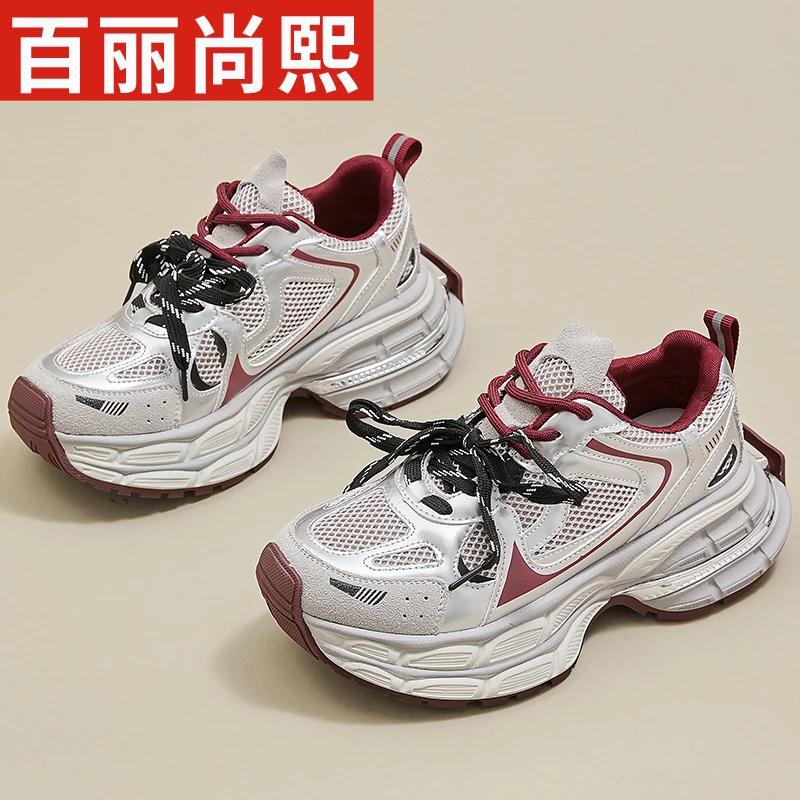 【百丽尚熙】2025年春季新款百搭系带女鞋双鞋带休闲时尚运动鞋增高