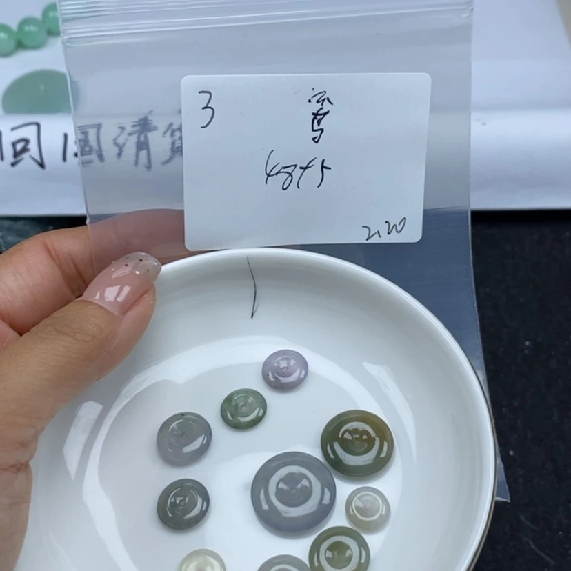 【闪购商品】翡翠颈饰未镶嵌鸾