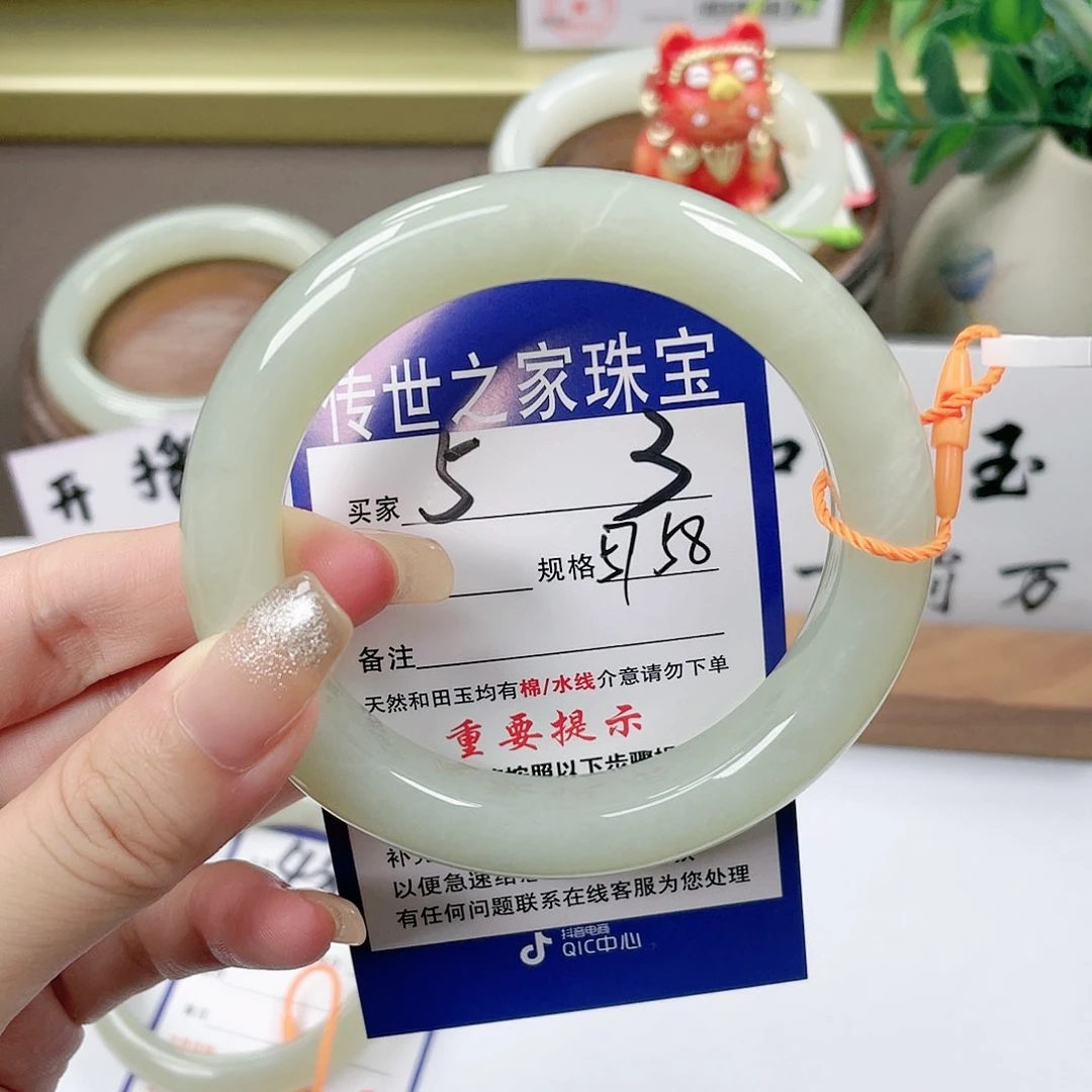 【闪购商品】未镶嵌手镯和田玉