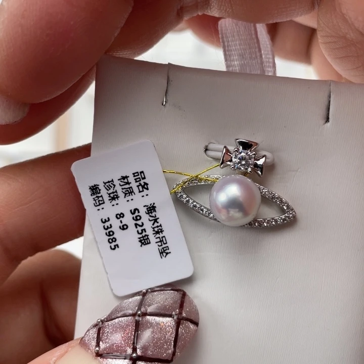 海水珍珠颈饰银S925镶嵌