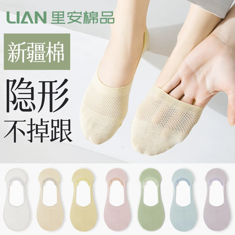 隐形女船袜夏季薄款防滑不掉跟纯棉浅口