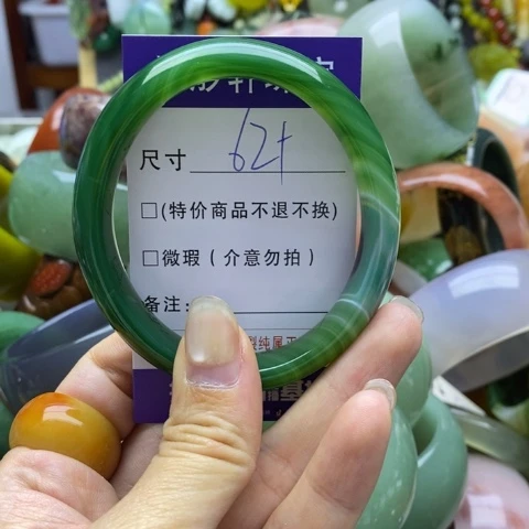 手镯玛瑙/玉髓未镶嵌