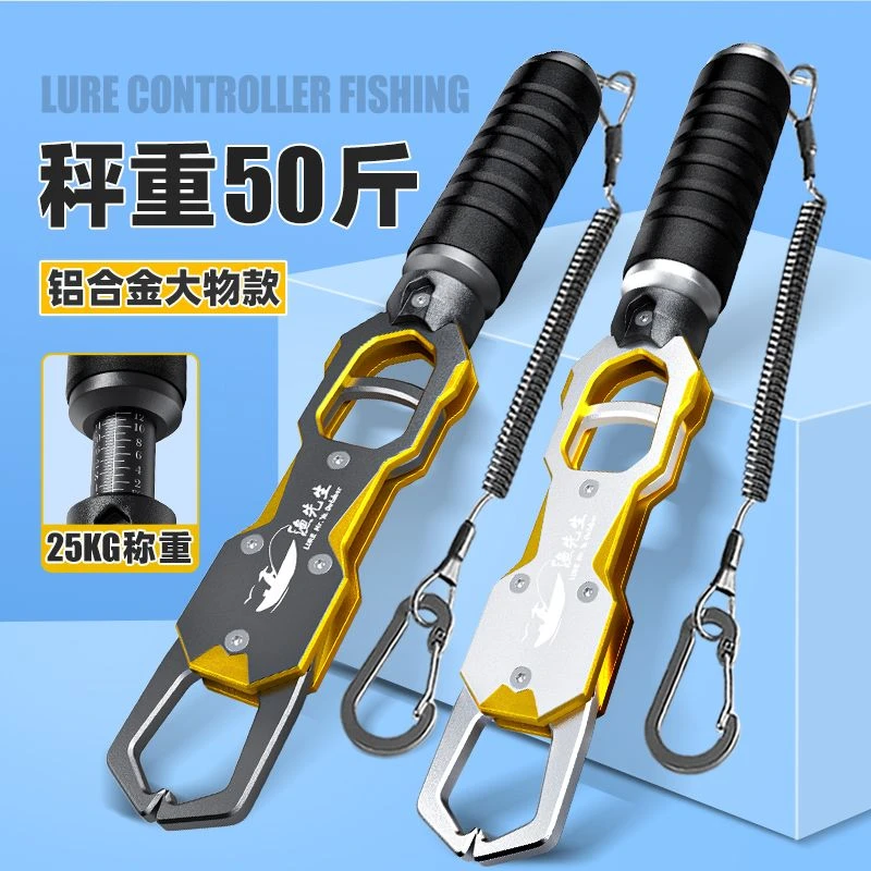 正品25KG带秤控鱼器新款大物加厚铝合金抓鱼器路亚钳防脱抓夹鱼嘴