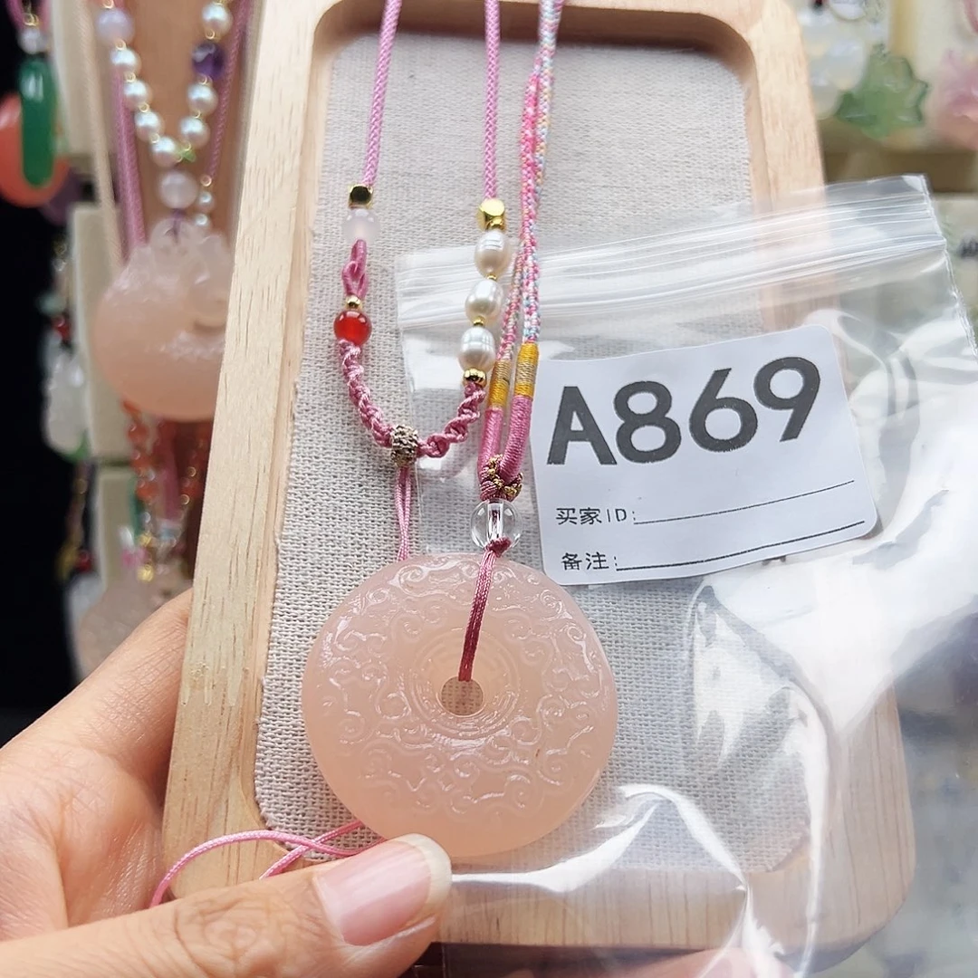 幸***星石英质玉合金颈饰