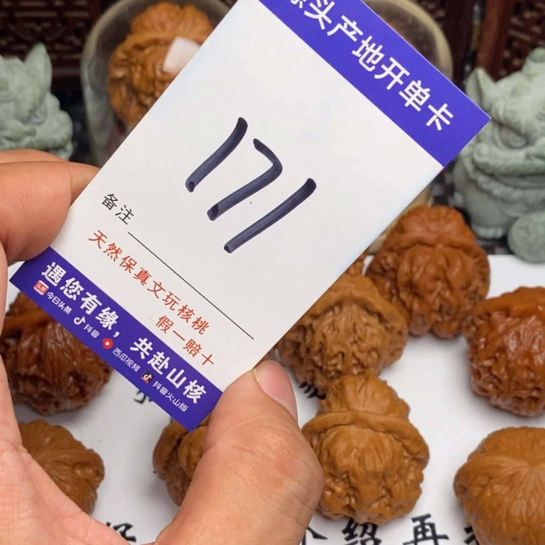 众***室吊坠文玩核桃核桃