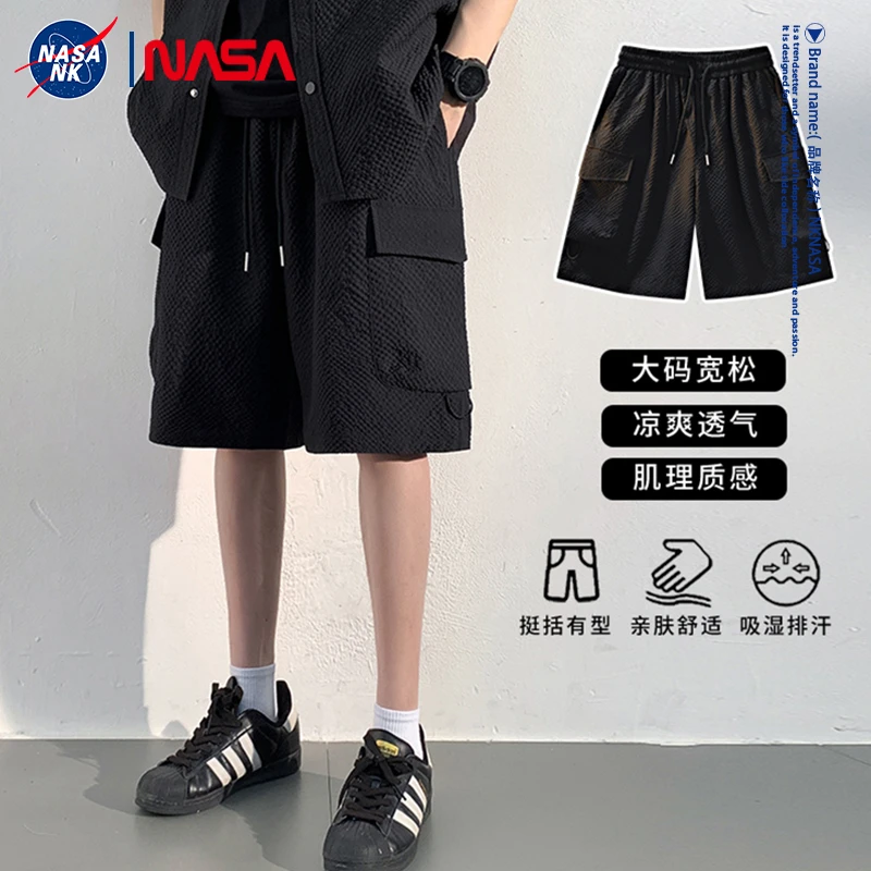 NASA联名夏季设计感男士短裤宽松休闲五分裤冰丝薄款透气高街中裤