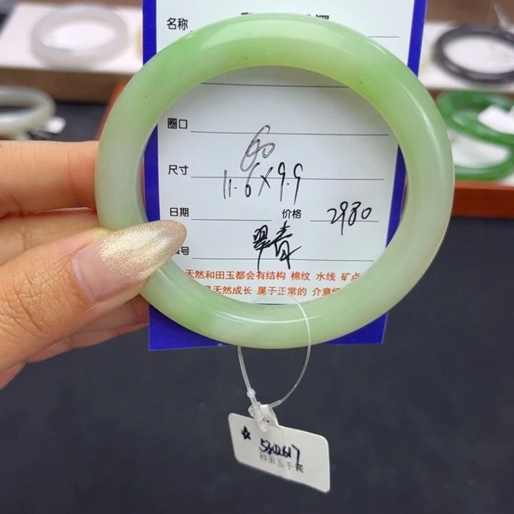 和田玉手镯未镶嵌一****，